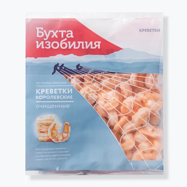 Креветки королевские 300 г, Бухта изобилия, варено-мороженые, очищенные без хвоста