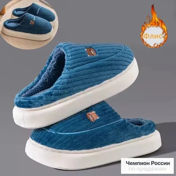Угги Живи с умом