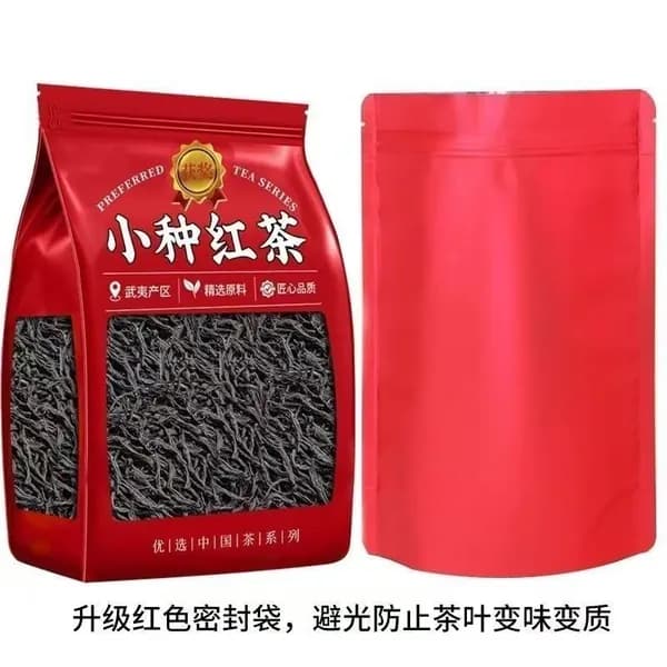Fu Jian Lapsang Sauchong Черный чай для снижения весаЧерный чай 300 г