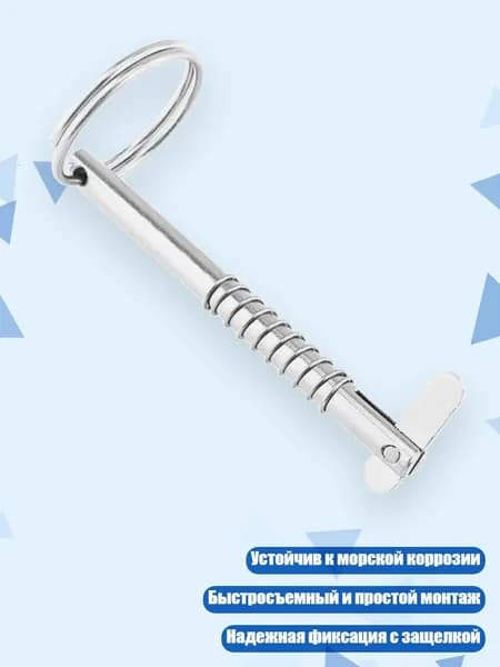Аксессуары, запчасти для парусного спорта