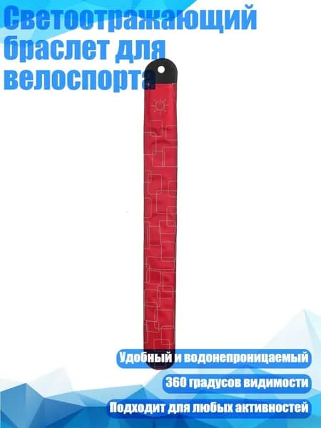 Атлетическая лента 1см Х 1 см