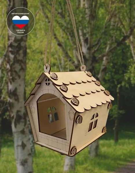 Кормушка для птичек, "S"