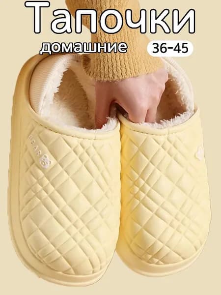 Галоши