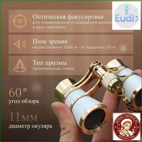 Эксклюзивный театральный бинокль Bolanke с трехкратным зумом и панорамным обзором, изысканный аксессуар для посещения оперных постановок и концертных мероприятий