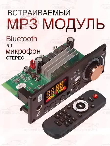 MP3-плеер без диска, черный, черно-серый