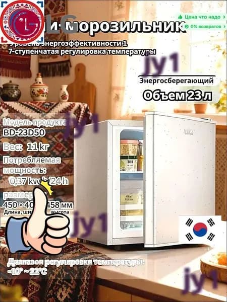 LG Морозильная камера kk4srr19-B0xn, коричневый