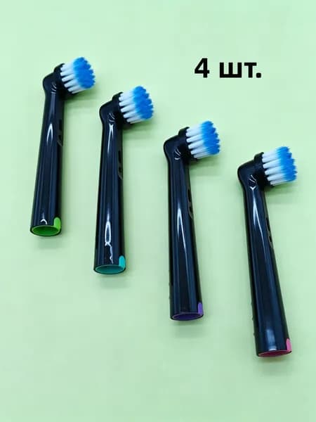 4 шт. насадки для электрической зубной щетки, совместимые с большинством моделей Oral-B Advance Power D32