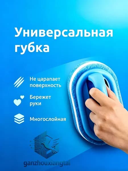 Щетка для уборки, 1 шт