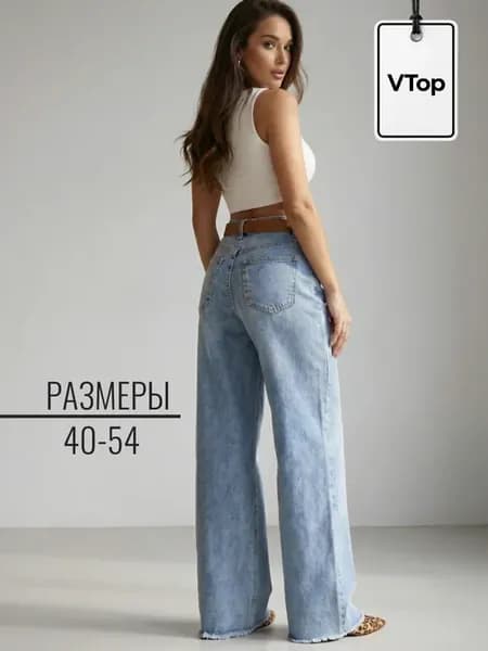 Джинсы широкие с бахромой