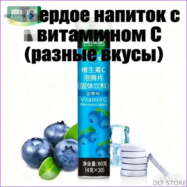 Растворимый напиток