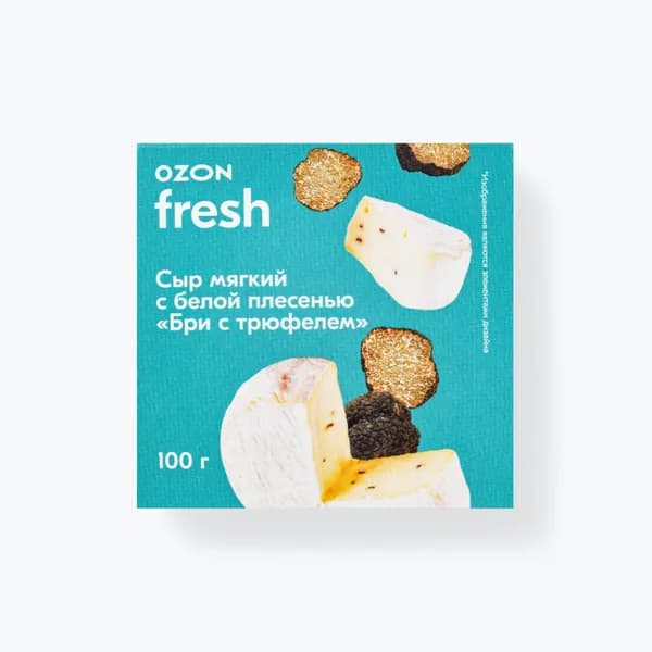 Сыр Бри с трюфелем  Ozon fresh, с белой плесенью, 50%, 100 г