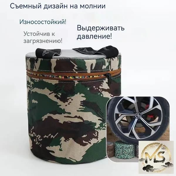 Садовый стулх18 см