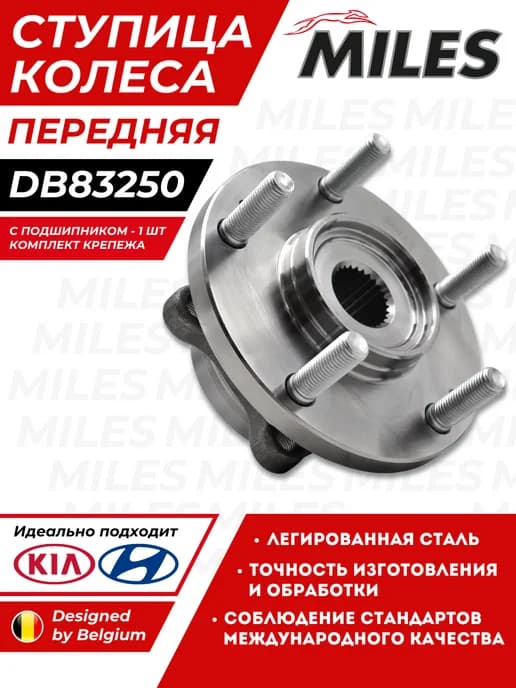 Ступица Киа Сид 2 С Подшипником Передняя Хендай i30 Kia CEED