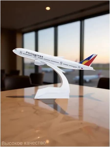 Модель самолета металлическая Boeing B777 Philippine Airlines 16cm 1:400