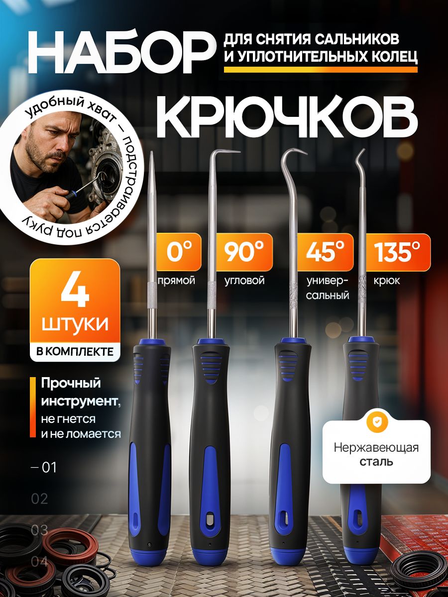 Специнструмент для авто