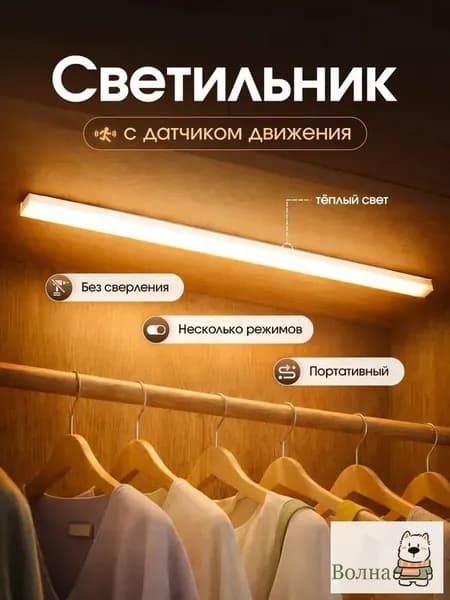 Настенный светильник, Без цоколя, 5.692 Вт