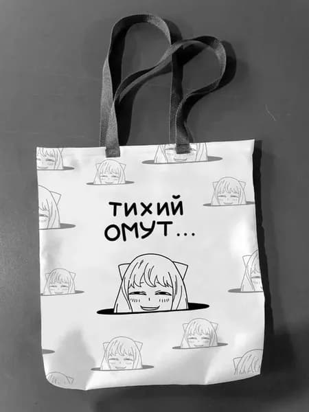 Сумка шоппер Тихий омут