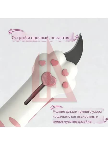 Розовый большой Мини-резак для посылок Кошачья лапка, канцелярский нож для коробок и скотча, нож для распаковки, 12 см