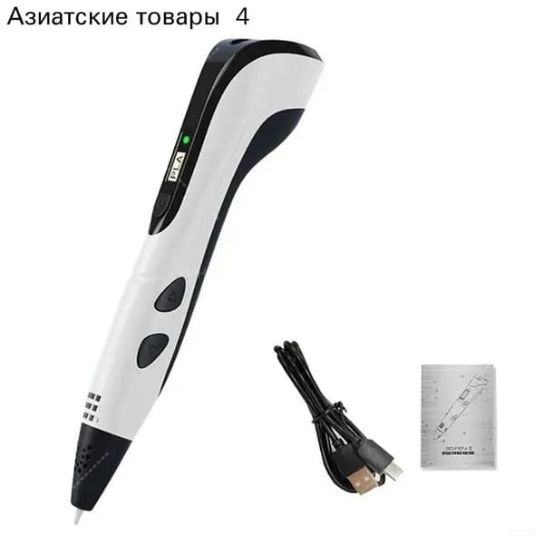 ручка для 3d-печати, профессиональный тип ручки, Двойной температурный режим
