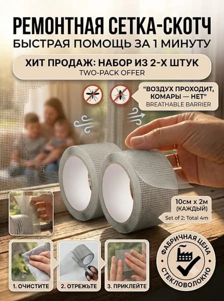 Пленка самоклеящаяся, длина: 200 см, ширина: 10 см