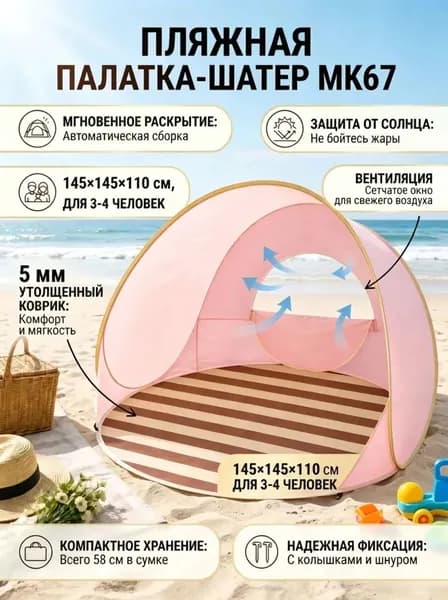 Садовая кухнях110см