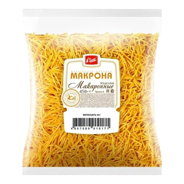 Макаронные изделия Макрона Вермишель № 3 450 г