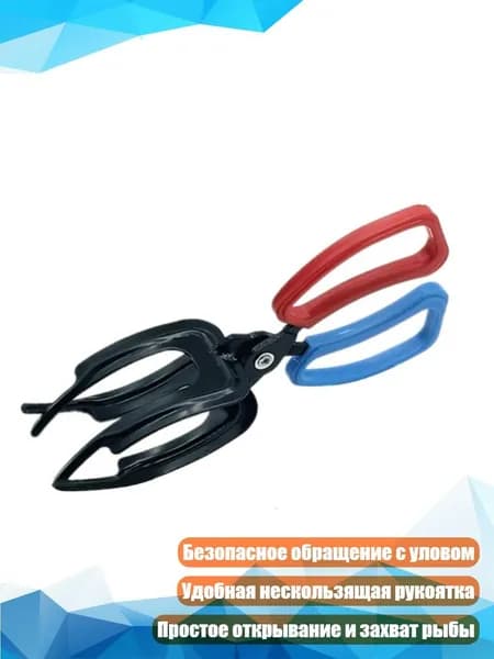 Аксессуары для подводных ружей