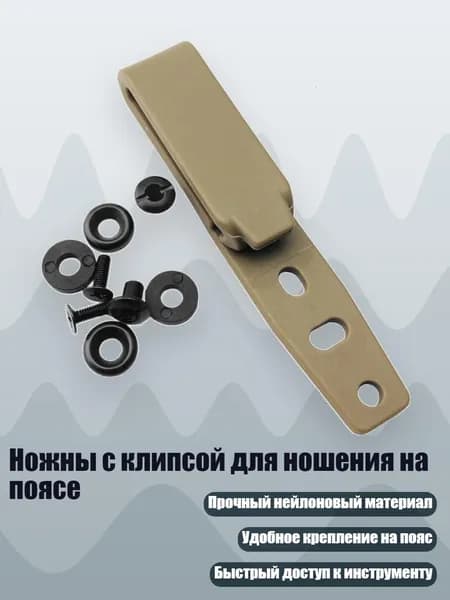 Аксессуары, запчасти для серфинга