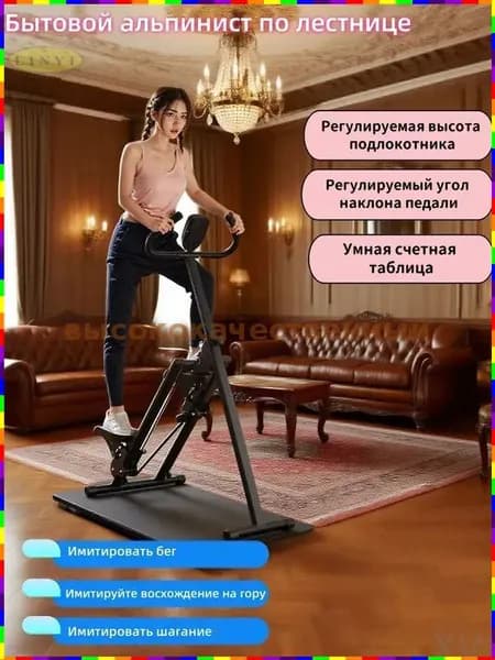 Эллиптический тренажер cybq_4135595217-lpLA