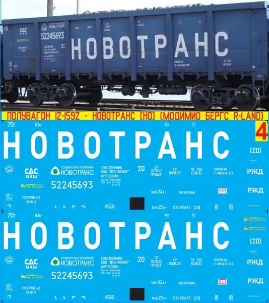 2Д-Декаль - Полувагон 12-1592 НОВОТРАНС; Масштаб H0, 1:87; Эпоха V, РФ, В-Сиб ЖД. Блок №4