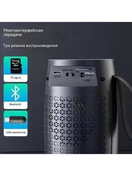 Bluetooth аудио