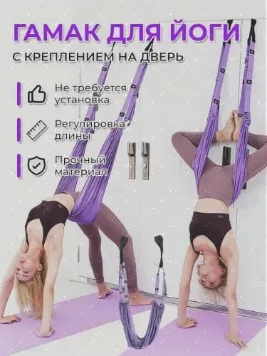 Тренировочные петли