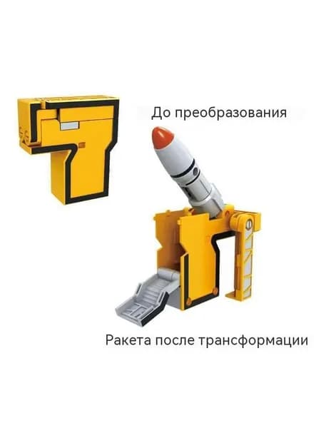 Игрушка-робот-трансформер с цифрами, комбинированная развивающая игрушка без заусенцев для ежедневных игр детей