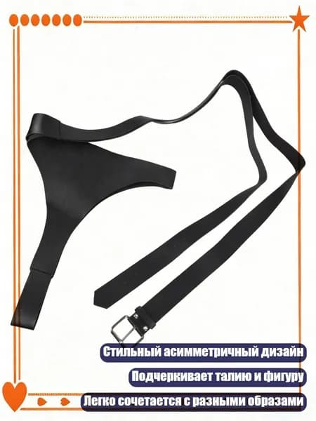 Жилет