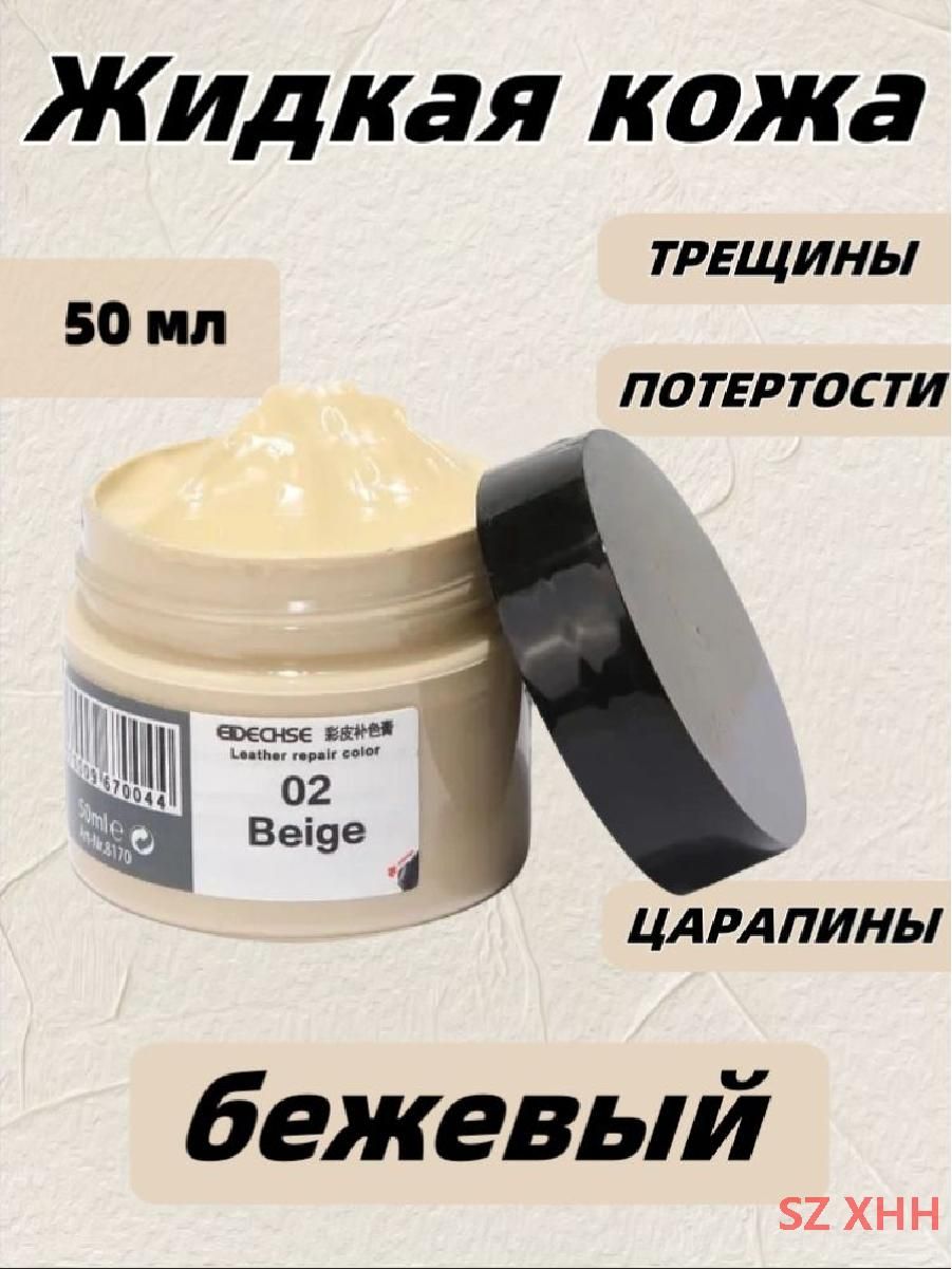 Meteai Кожа жидкая Жидкое мыло, 50 мл, 1 шт.