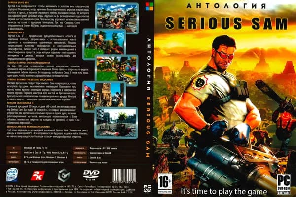 Игра  (PC