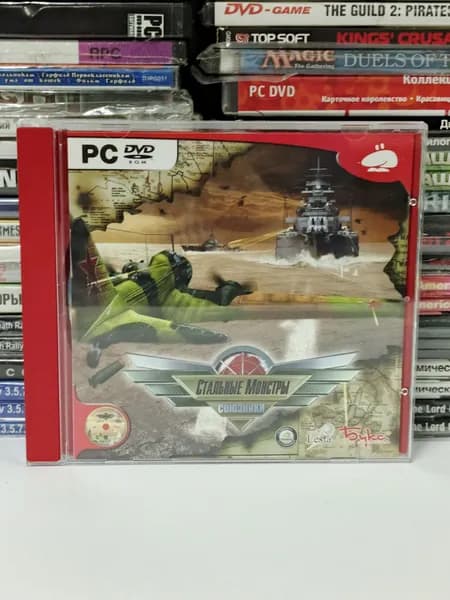 Видеоигра Стальные монстры: Союзники 2007 PC DVD