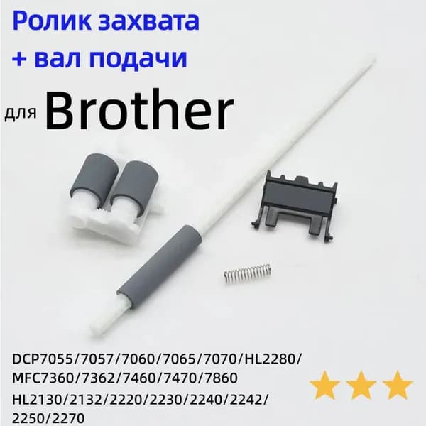 Расходник для печати, совместимый, Белый (white), 1 шт