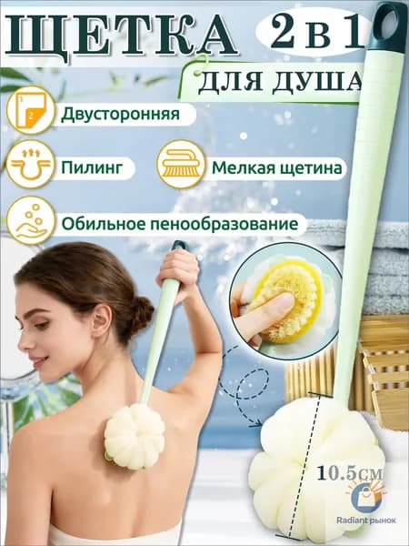 Щетка для сухого массажа тампико
