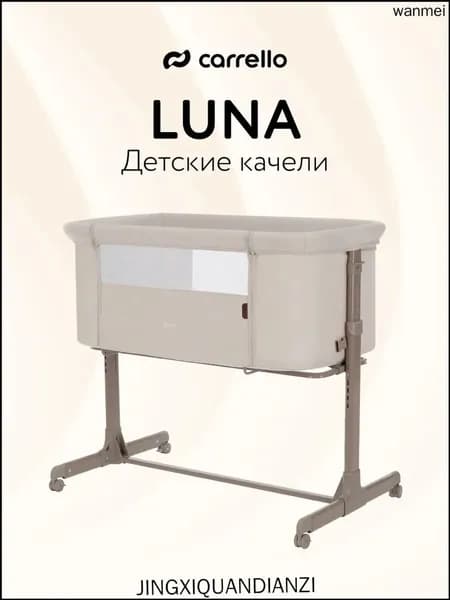 YUEDONGZE Колыбель ,,50х90х60см