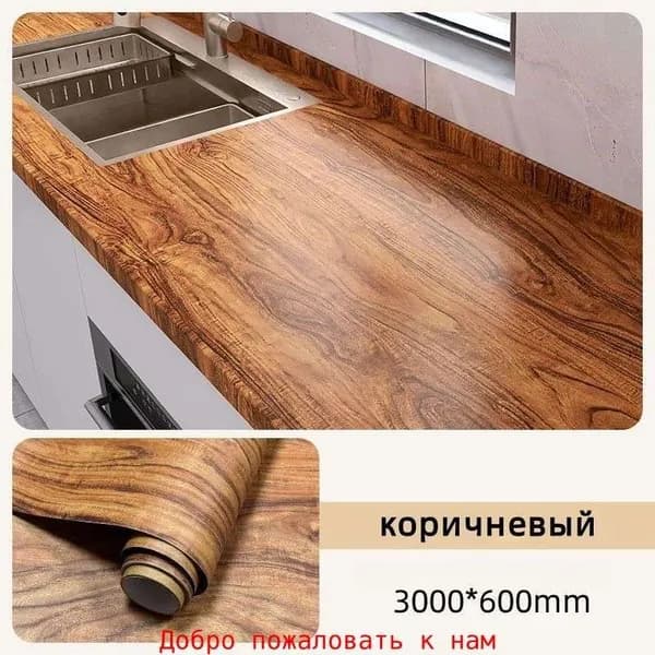 Обои Синтетические 3 м, 0.6 м