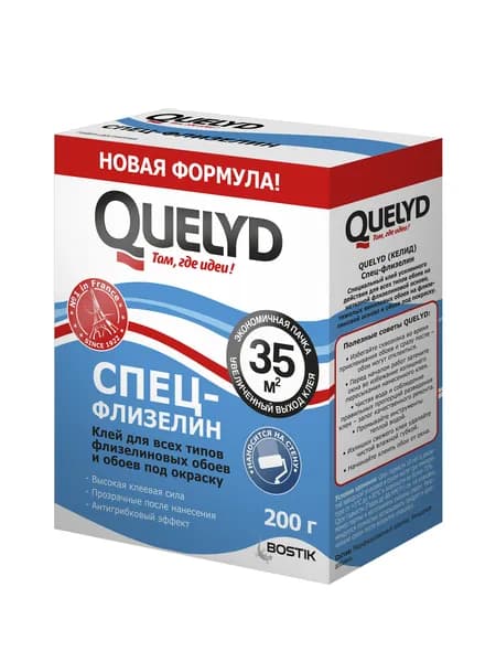 Клей для всех типов флизелиновых обоев и обоев под окраску Quelyd СПЕЦ-ФЛИЗЕЛИН 200 г