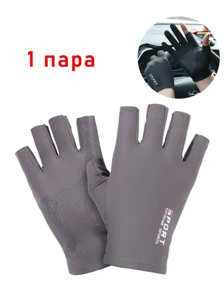 Перчатки для рыбалки YSd-BA01027