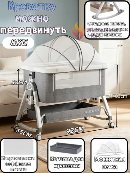 Кровать детская 55х105х80 см, серый