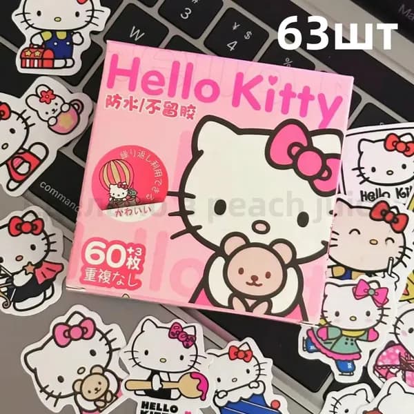 Наклейки