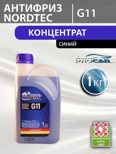 NORDTEC Антифриз до -38°С, 1 л