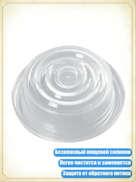 Силиконовая мембрана для молокоотсоса, прочные аксессуары, - 3