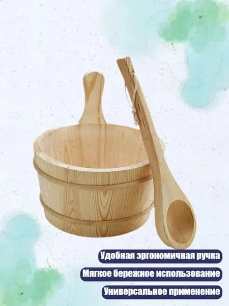 Бондарное изделие для бани