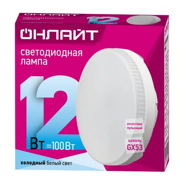 Лампа светодиодная ОНЛАЙТ 61191, 12 Вт, GX53, 4000 К, 230 В, цилиндр