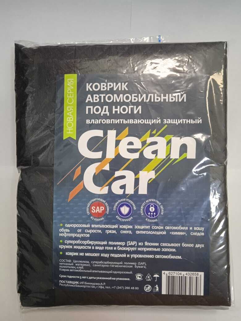 CleanLine Коврики в салон автомобиля, 10 шт.